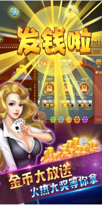 关于吉林吉祥棋牌官方下载的信息